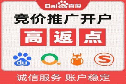 百度竞价案例：打造爆款广告